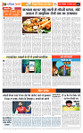 Page 4_1