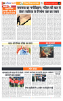 Page 4_1