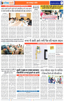 Page 6_1
