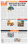 Page 4_1